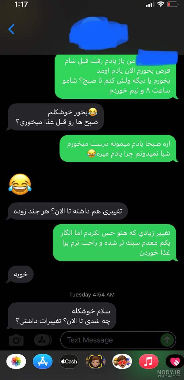 عکس چت با همسر نی نی سایت - عکس نودی عکس چت با همسر نی نی سایت - عکس نودی