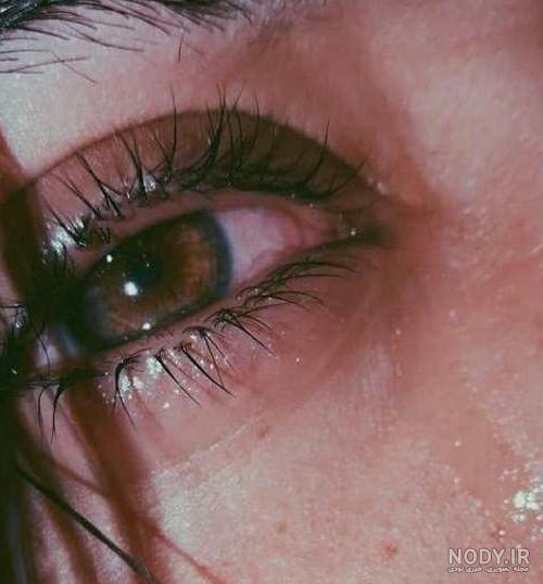 عکس چشم دختر گریون عکس چشم دختر گریون