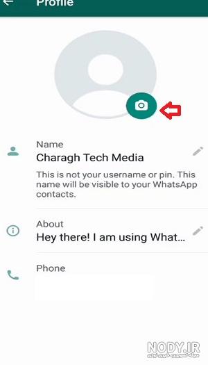عکس کامل برای پروفایل واتساپ