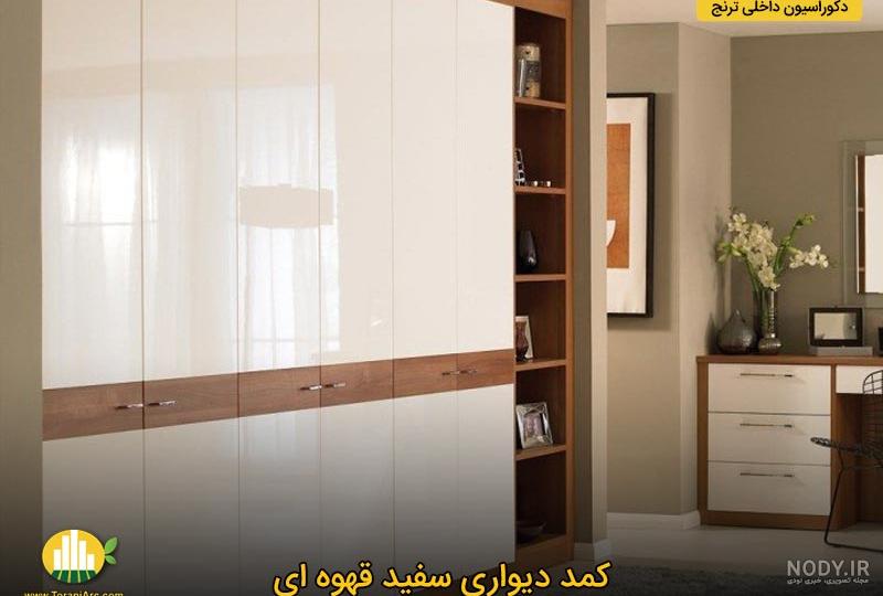 عکس کمد دیواری سفید طوسی