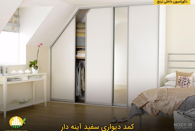 عکس کمد دیواری - عکس نودی