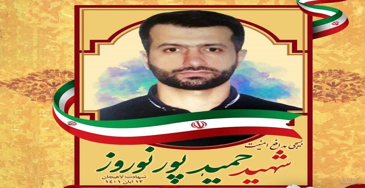 فیلم تلخ از آخرین وداع دختر و پسر شهید شهرکی با پیکر پدر و مادرشان در