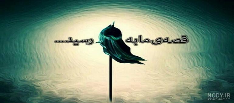 قرآن خواند سر امام حسین(علیه‌السلام) در منابع اهل تسنن | اندیشه برتر
