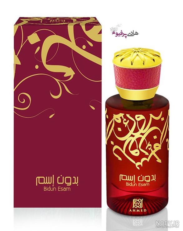 قیمت ادکلن عربی