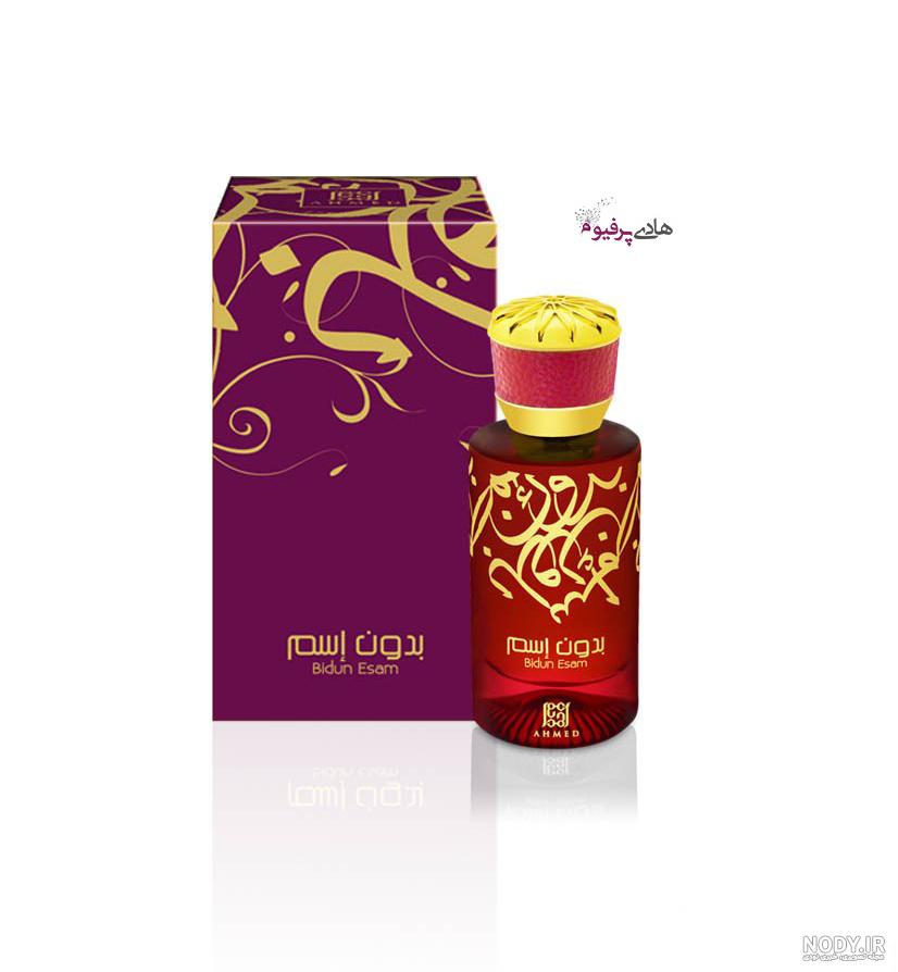 قیمت ادکلن عربی صاحب قیمت ادکلن عربی صاحب