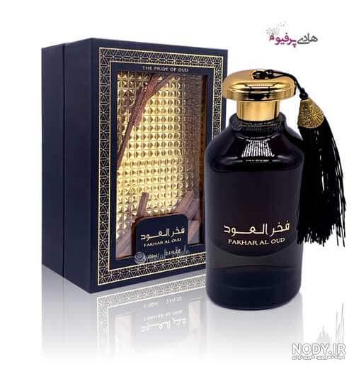 قیمت ادکلن عربی ماهر قیمت ادکلن عربی ماهر