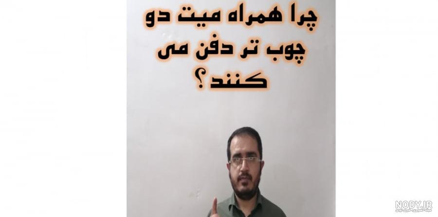 لحظه روبرو شدن با عزرائیل و نحوه جان دادن انسان