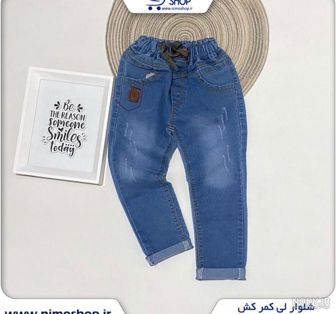 مدل شلوار لی بچگانه دخترانه
