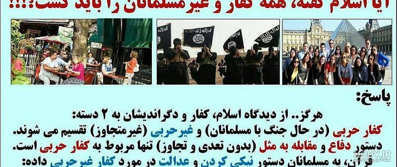 معجزه | Page 4 | اندیشه برتر