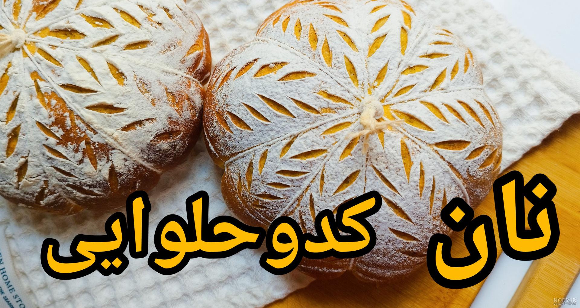 معنی اسم اعضای گروه بلک پینک فالو =فالو