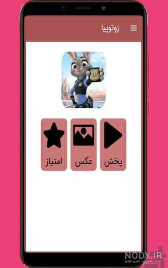 کارتون روباه قرمز قسمت 1