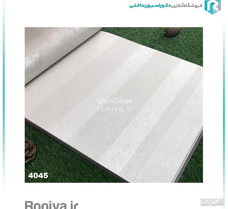 کاغذ دیواری راه راه
