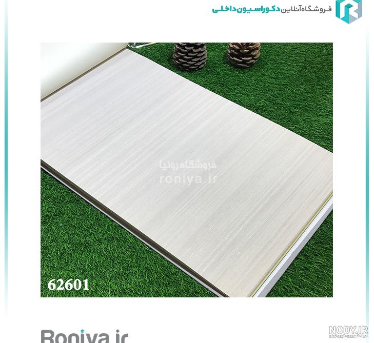کاغذ دیواری راه راه