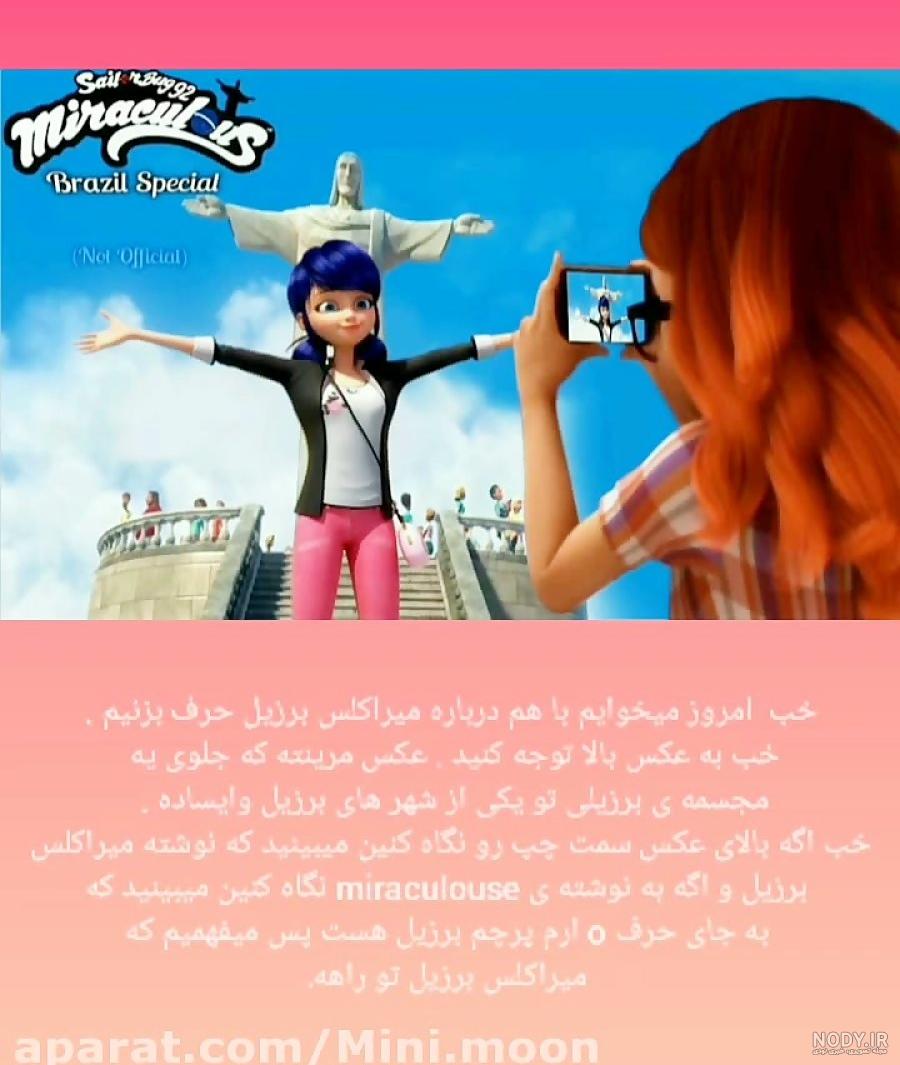 کافه میراکلس لیدی باگ کافه میراکلس لیدی باگ