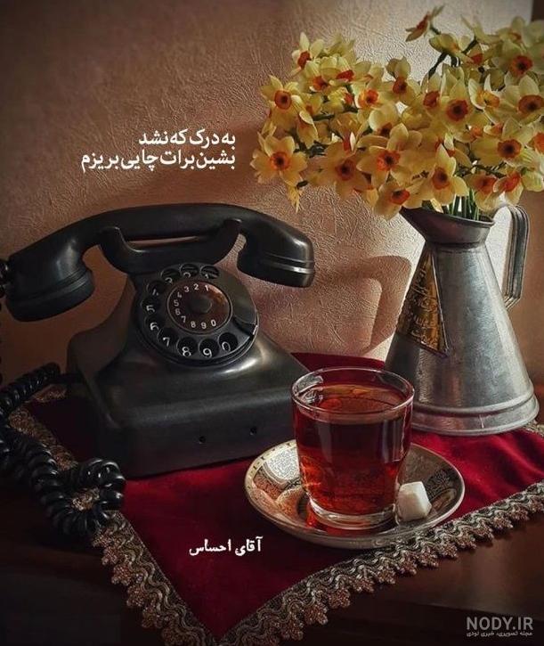 کانال عکس پروفایل پسرانه در تلگرام
