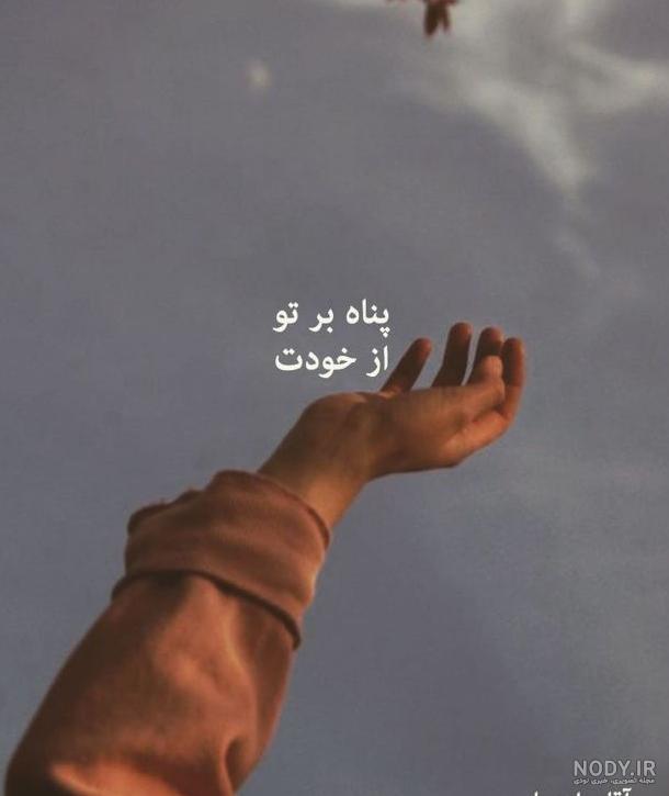 کانال عکس پروفایل پسرانه لاکچری - عکس نودی