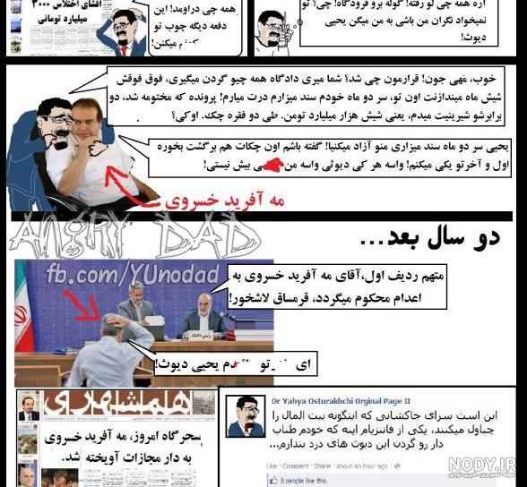 کلبه ترول