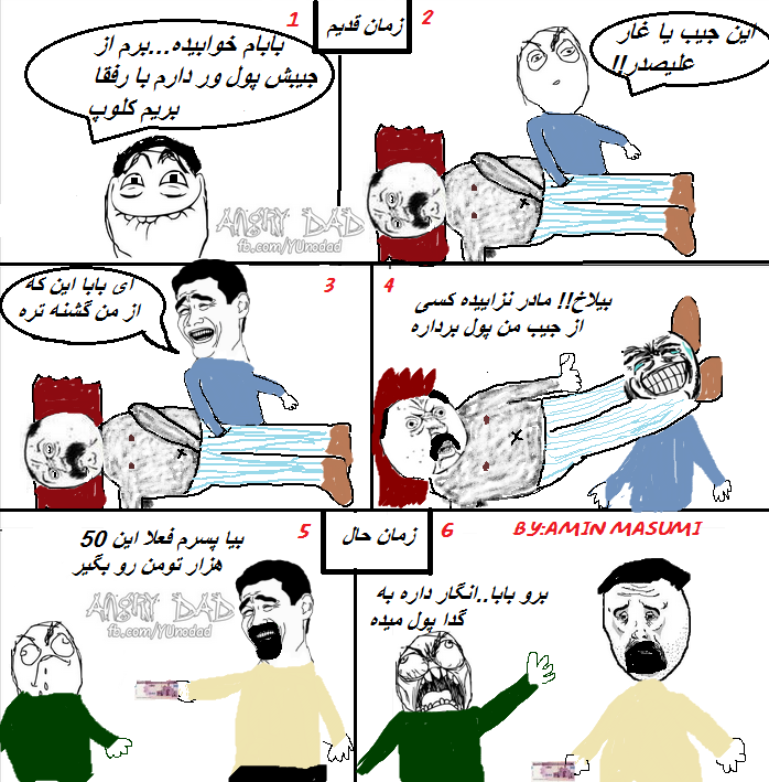کلبه ترول