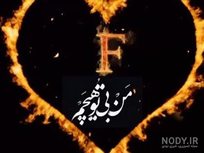 کلیپ اسمی ( A / K ) کلیپ اسمی ( A / K )