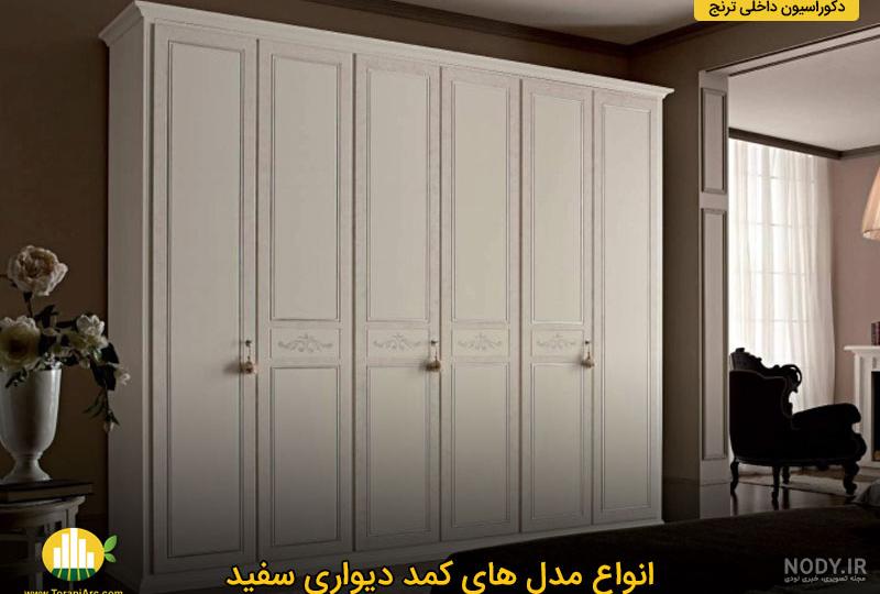 کمد دیواری سفید طلایی لوکس ممبران کلاسیک - اجرا توسط تیم نوین کابین