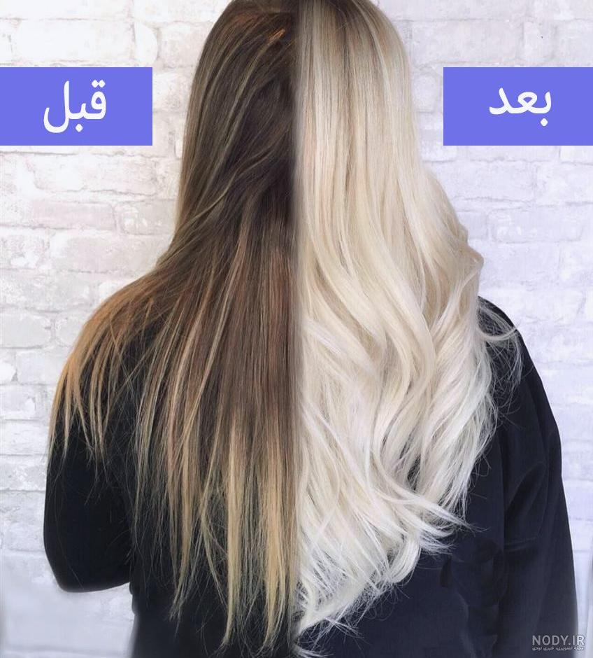 آموزش ترکیب رنگ مو ترکیب رنگ مو صفحه 6 - زیباکده آموزش ترکیب رنگ مو ترکیب رنگ مو صفحه 6 - زیباکده
