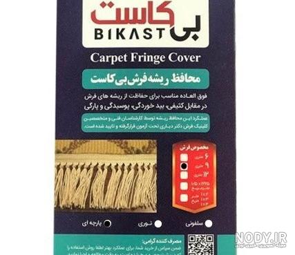 آموزش حصیر بافی ریشه های فرش