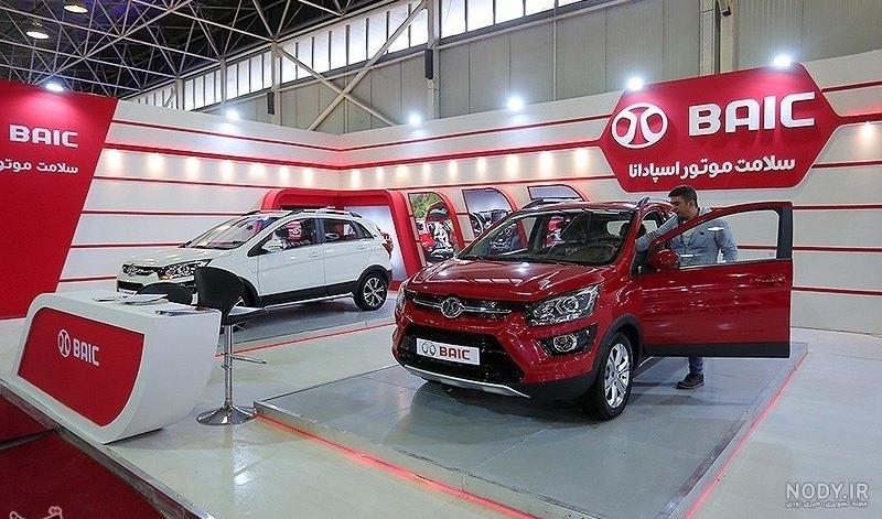 اخبار خودرو - نمایشگاه خودرو یزد با حضور خودروسازان داخلی برگزار شد ...