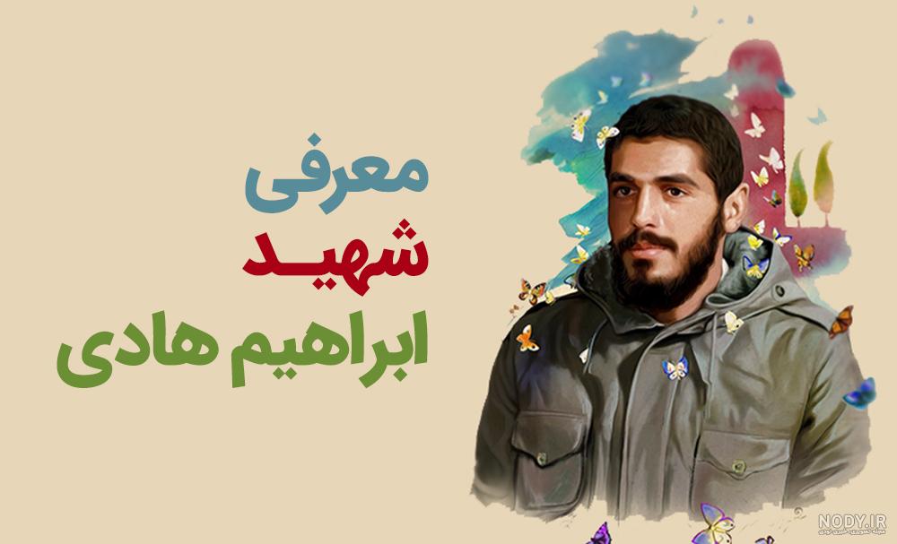 ازدواج یکی از جهادگران گروه جهادی شهید ابراهیم هادی بسیج - عکس ویسگون