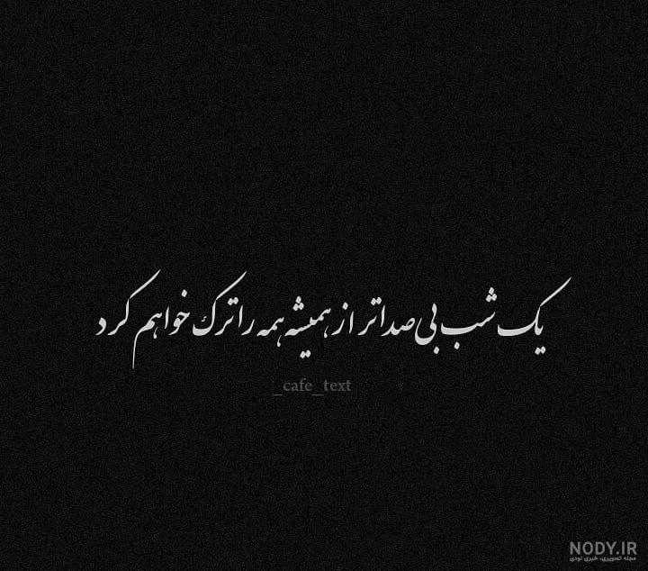 انواع پروفایل خسته ام از دنیا از زندگی ای خدا انواع پروفایل خسته ام از دنیا از زندگی ای خدا