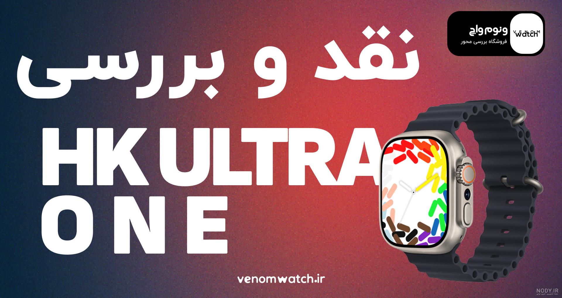 تست مقاومت ساعت هوشمند اپل با چکش | تک رکس (قسمت 235) تست مقاومت ساعت هوشمند اپل با چکش | تک رکس (قسمت 235)