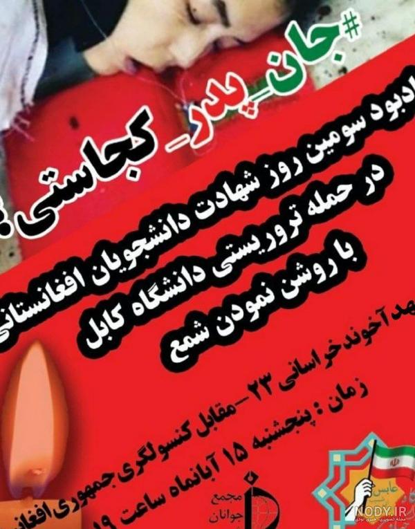 تصاویر ظهر عاشورا در کربلا