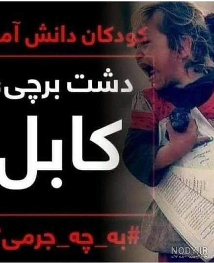 تصاویر ظهر عاشورا در کربلا