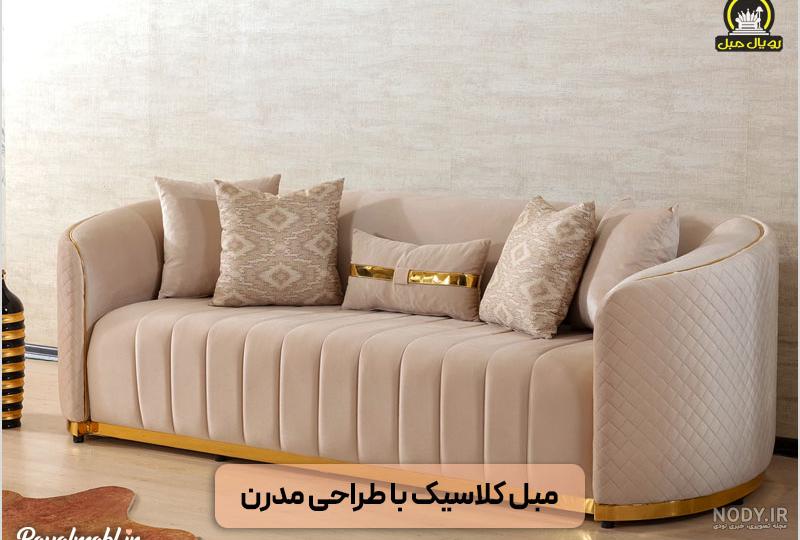 جدیدترین مدل مبل اسپرت 2021 در انواع متنوع (راحتی, کلاسیک, ال, دو رنگ)