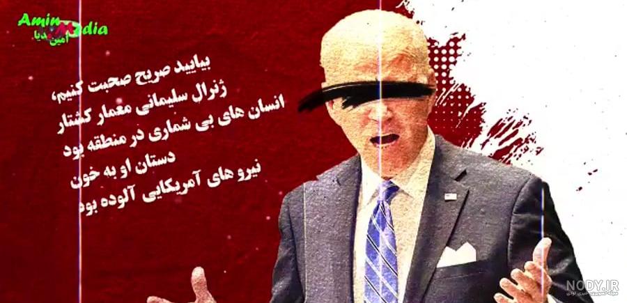 خبرآنلاین - تصاویر | پوسترهای سردار سرلشکر شهید قاسم سلیمانی