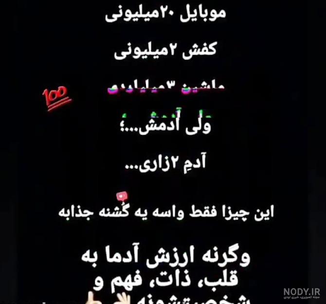 ذات بد نیکو نگردد - عکس ویسگون ذات بد نیکو نگردد - عکس ویسگون
