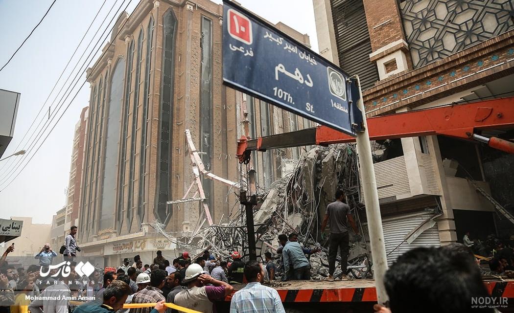ساختمان تجاری متروپل در آبادان فرو ریخت + فیلم و تصاویر
