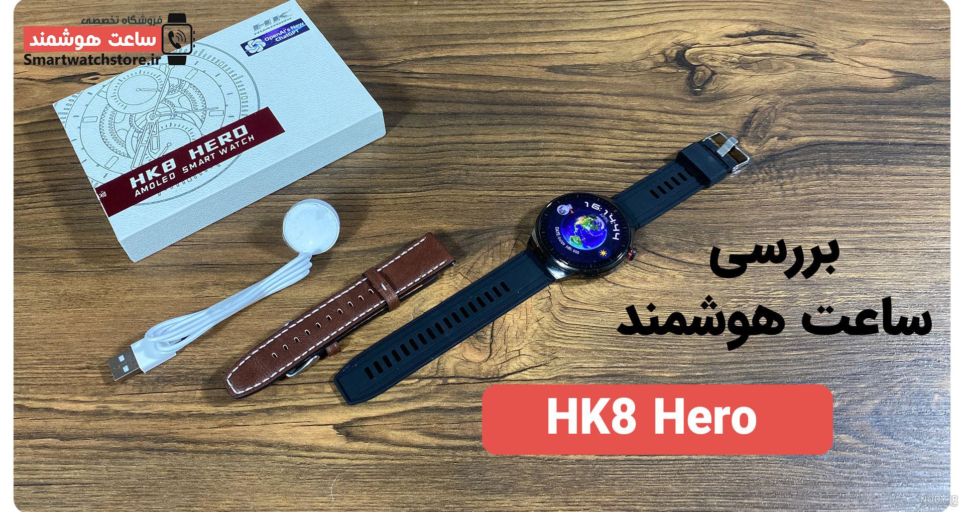 ساعت هوشمند دوربین‌دار | بلاگ بورسیکا