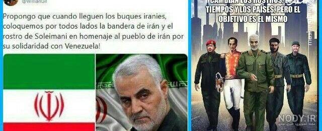 سردار سلیمانی