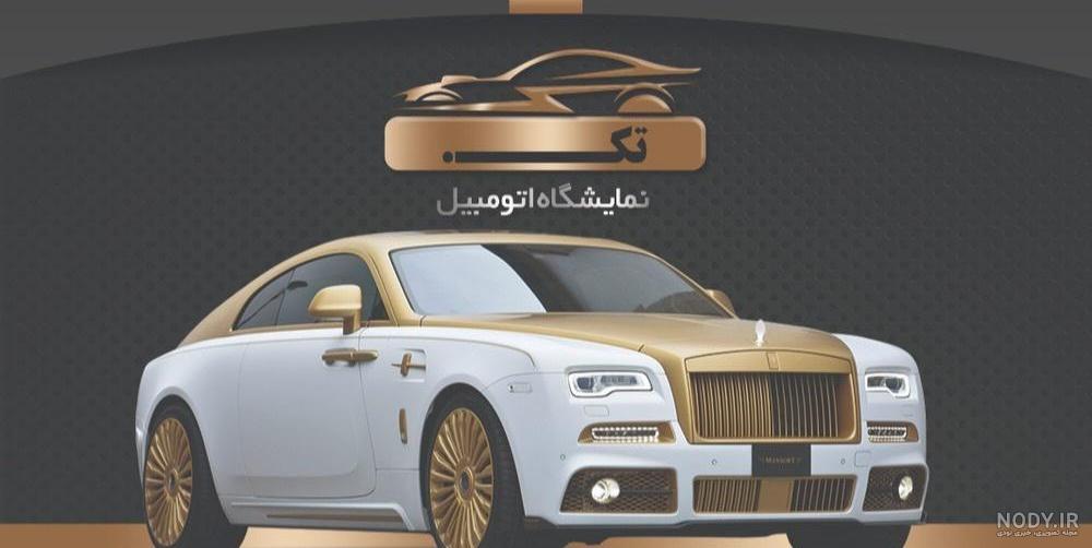 شرکت خودرو سازی زامیاد در نمایشگاه خودرو اهواز - سایاخودرو