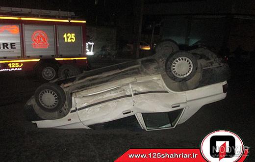 شهریار (تهران) - ویکی‌پدیا، دانشنامهٔ آزاد