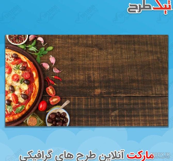 عکاسی از غذا + فیلم | ایده عکاسی غذا | ترفندهای عکاسی از غذا عکاسی از غذا + فیلم | ایده عکاسی غذا | ترفندهای عکاسی از غذا