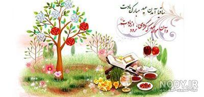 عکاسی با تم نوروز در کرج ( ایده عکس های نوروزی برای کودک ) | آتلیه ...