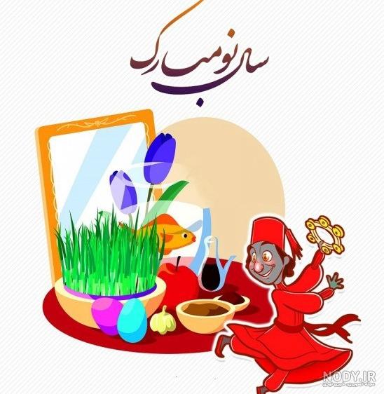 عکس تبریک عید نوروز ۱۴۰۳ + اس ام اس و متن زیبای تبریک عید نوروز 1403
