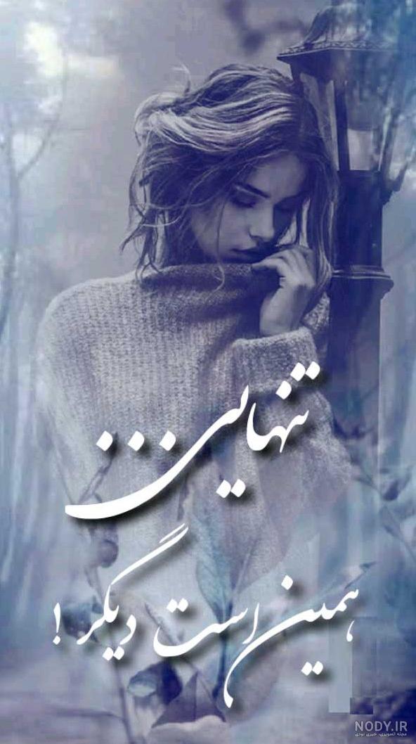 عکس دخترانه بدون متن فانتزی عکس دخترانه بدون متن فانتزی