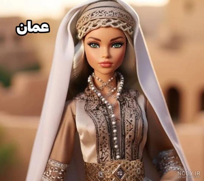 عکس دختری که شبیه عروسک باربی است عکس دختری که شبیه عروسک باربی است