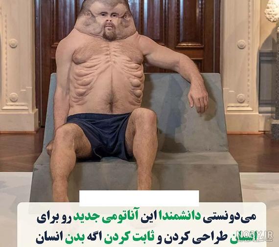 عکس سفید ترین آدم جهان