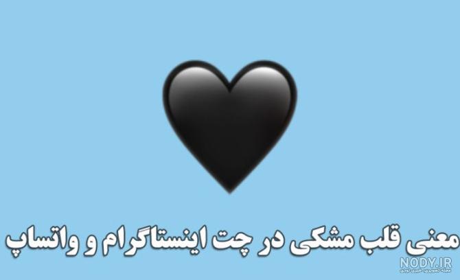 عکس سیاه 1403 | عکس پروفایل سیاه و غمگین | عکس پروفایل سیاه خاص عکس سیاه 1403 | عکس پروفایل سیاه و غمگین | عکس پروفایل سیاه خاص