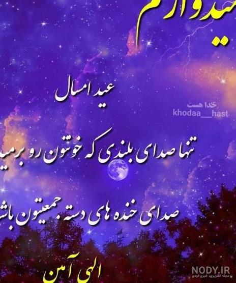 عکس نوروز ۱۴۰۲