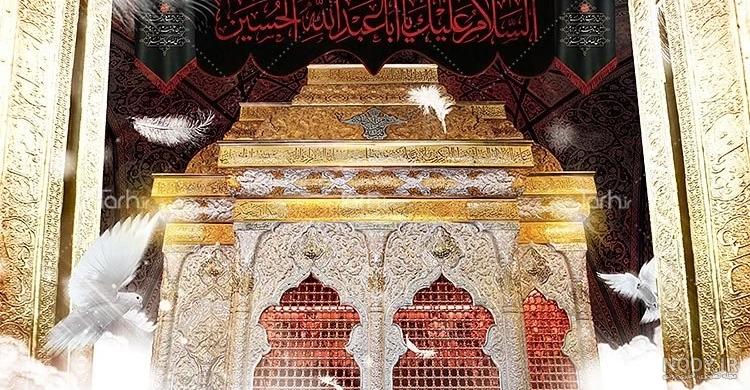 عکس ضریح شش گوشه