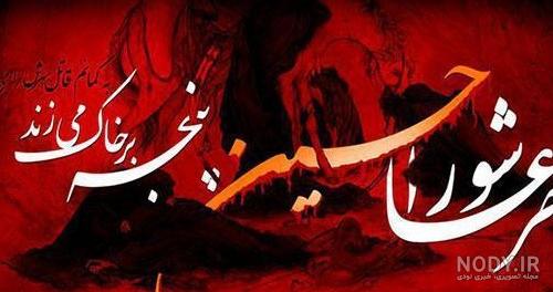 عکس ظهر بخیر جدید عکس ظهر بخیر جدید